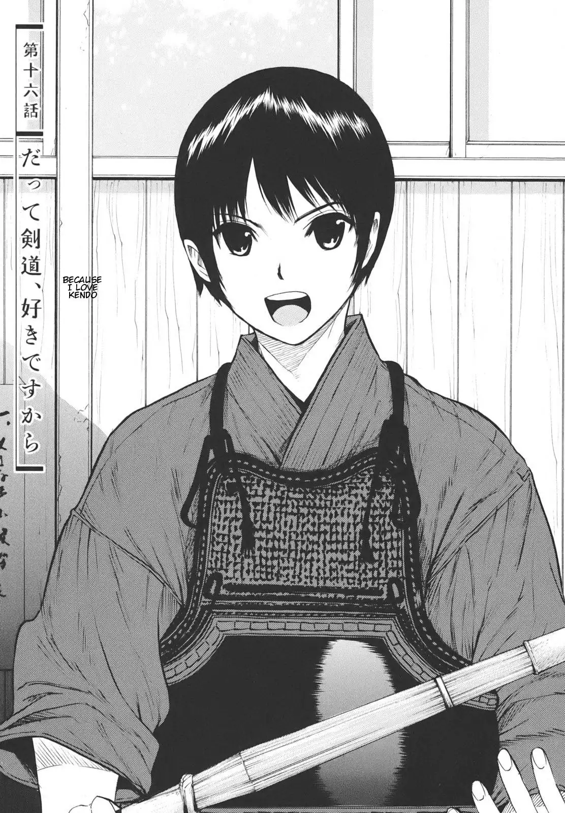 Bushidou Sixteen Chapter 16 1